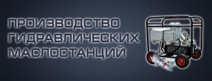 maslostancii