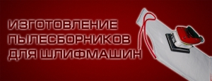 pylesborniki