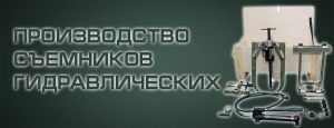 semniki