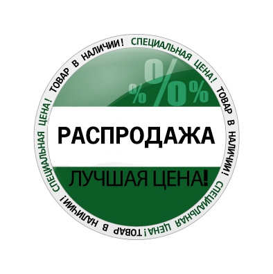1sale