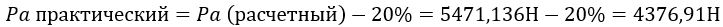 formula3