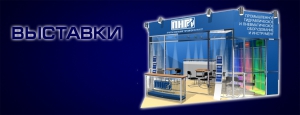 vystavki