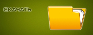 downloads