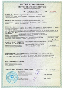 syemniki01